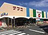 周辺：ナフコトミダ熱田店（139m）