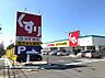 周辺：スギドラッグ 滝ノ水店（534m）