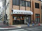名古屋新瑞橋郵便局（649m）