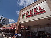 FRESH FOODS FEEL  野並店（293m）