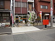 名古屋石仏郵便局（397m）