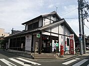 名古屋有松郵便局（429m）