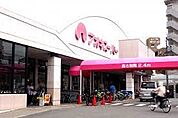 アオキスーパー植田店（130m）