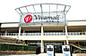 周辺：Vivamall（ビバモール） 名古屋南店（1288m）