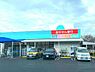 周辺：ドラッグスギヤマ植田店（307m）