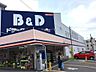 周辺：B＆Dドラッグストア 平針店（393m）