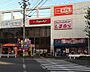 周辺：ザ・ビッグエクスプレス平針店（988m）