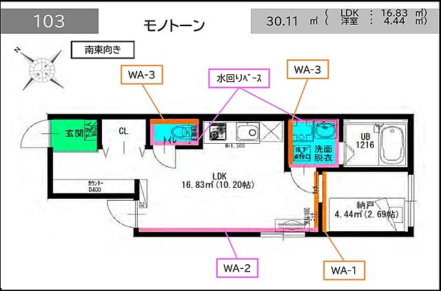 間取り