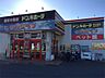 周辺：ドン・キホーテ緑店（1453m）