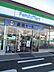 周辺：ファミリーマート 緑篭山西店（127m）