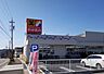 周辺：サンドラッグ 大形山店（372m）