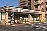 周辺：セブンイレブン 名古屋原南店（219m）