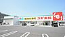 周辺：スギ薬局 豊明三崎店（319m）