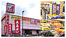 周辺：トップワン平針店（568m）