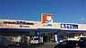 周辺：ドラッグユタカ 桶狭間店（1032m）