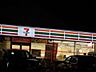 周辺：セブンイレブン 名古屋又八山店（398m）