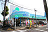 周辺：ドラッグスギヤマ 笠寺店（176m）