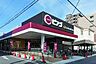 周辺：ピアゴ ラ フーズコア 桜山店（320m）