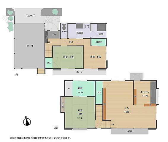 間取り 八王子市宇津木町940-250