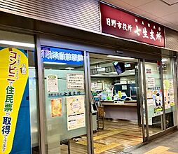 周辺施設の画像