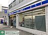 周辺：ローソン丸の内二丁目店 徒歩2分。 150m