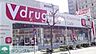 周辺：V・drug錦二丁目店 徒歩9分。 650m