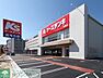 周辺：ケーズデンキ名西店 徒歩50分。 3970m