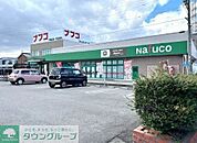 ナフコトミダ中央店 徒歩16分。 1230m