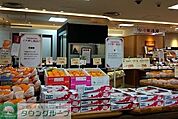 MEIDI－YA　STORE名古屋名駅ストアー 徒歩10分。 740m