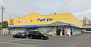 ヘルスバンク尾西店 徒歩23分。 1840m