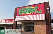 EQVo！岩塚店 徒歩8分。 630m