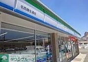 ファミリーマート名西康生通店 徒歩5分。 360m