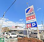 カネスエ新生店 徒歩3分。 200m