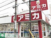 アミカ大曽根店 徒歩7分。 540m