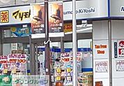 マツモトキヨシ名駅中央郵便局前店 徒歩8分。 600m