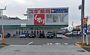 スギ薬局向島店 徒歩6分。 440m