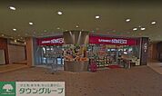 成城石井アスナル金山店 徒歩10分。 770m