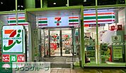 セブンイレブン名古屋新千種橋店 徒歩7分。 520m