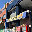 ヘルスバンク鶴舞店 徒歩5分。 360m