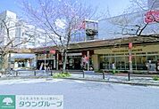 マックスバリュ藤が丘店 徒歩6分。 410m