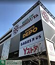 ヨシヅヤ名古屋名西店 徒歩13分。 1020m