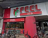 フィール栄生店 徒歩7分。 500m