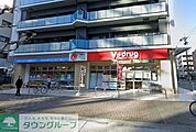 V・drug内山店 徒歩3分。 220m