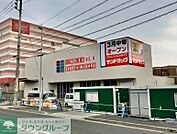 サンドラッグいりなか店 徒歩8分。 630m
