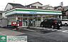 周辺：ファミリーマート山下通店 徒歩4分。 250m