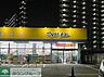 周辺：マツモトキヨシ名古屋木場店 徒歩32分。 2500m