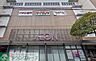周辺：イオン八事店 徒歩15分。 1130m