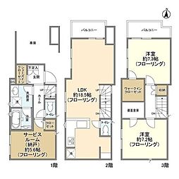 大船駅 19.8万円