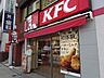 周辺：ケンタッキーフライドチキン洋光台店 徒歩13分。ファストフード 1040m