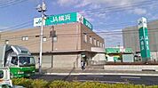 ＪＡ横浜本郷台 450m